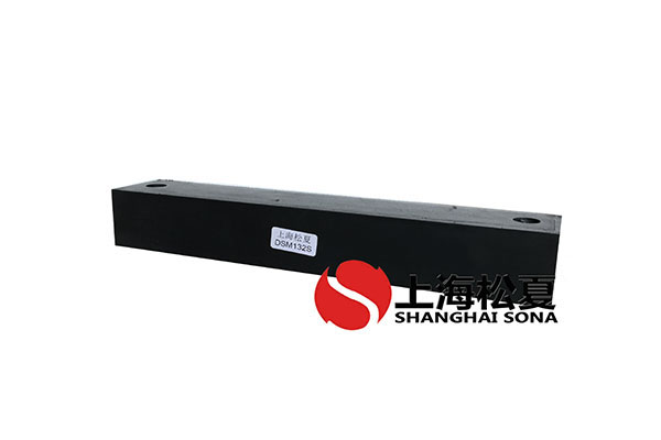 DSM132S電機減震器